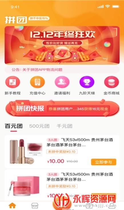 ������app���°�