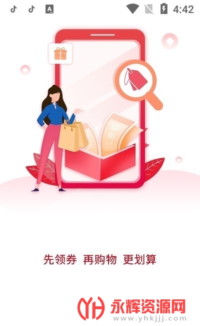 ����app���°�