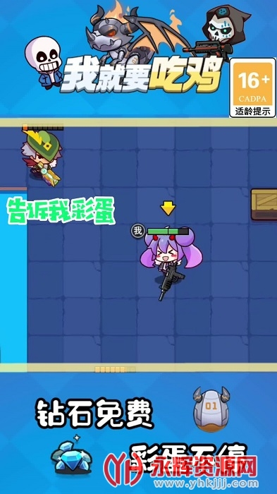 �������Ϸ����app