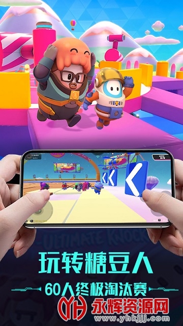 头号云游最新版 头号云游最新版