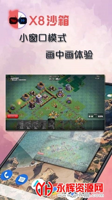 X8ɳ�������