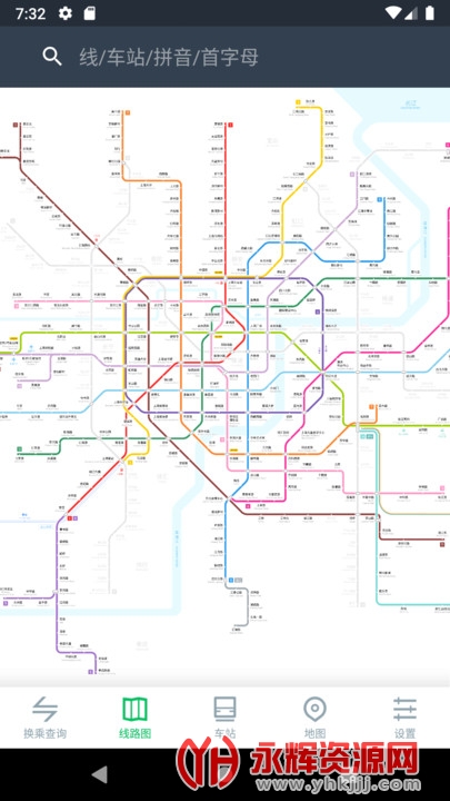 地铁时报app 地铁时报app