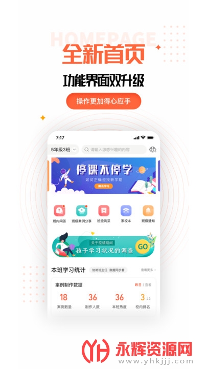 ҳռҳapp