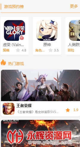 九啦啦游戏盒子app 九啦啦游戏盒子app