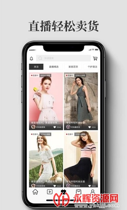 大麦奥莱app 大麦奥莱app