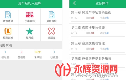 ȫز˿app
