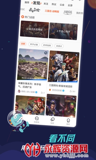 2021������Ϸapp�ٷ���