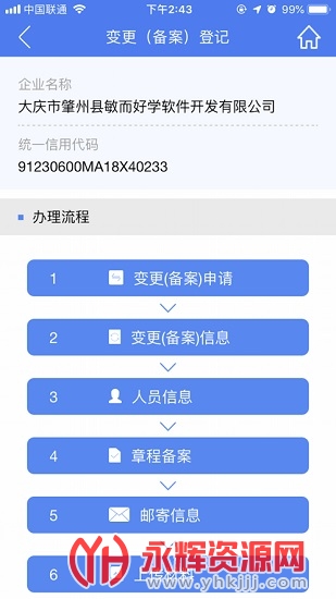 �������ϵǼ�ȫ�̵��ӻ�