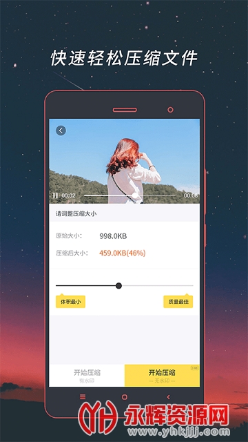格式工厂转换器免费版 格式工厂转换器免费版