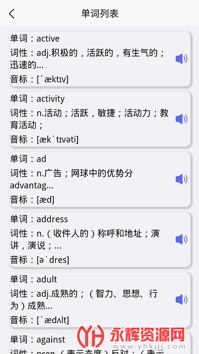 иʻapp