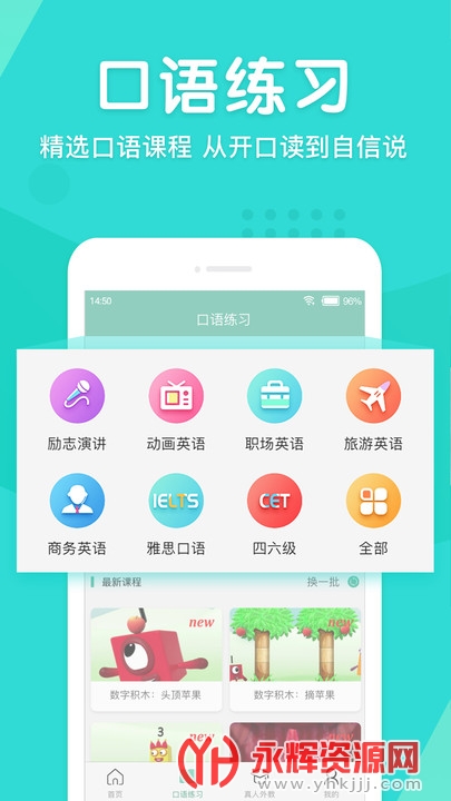 Ӣapp