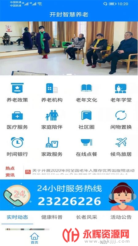 �����ǻ�����