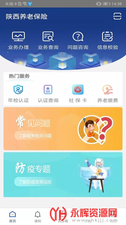 �������ϱ���2021���°汾