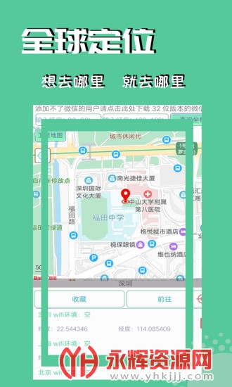 钉钉打卡改位置软件 钉钉打卡改位置软件