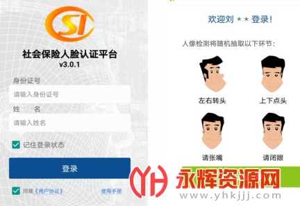 60����֤�ֻ�app