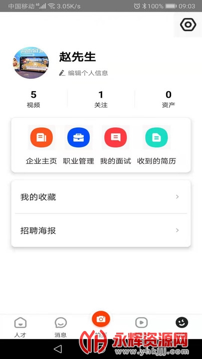 ��ư��Ƹapp���°�