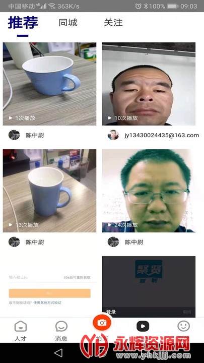 ��ư��Ƹapp���°�