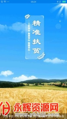 2021���Ϸ�ƶ��Ϣ������ϵͳ