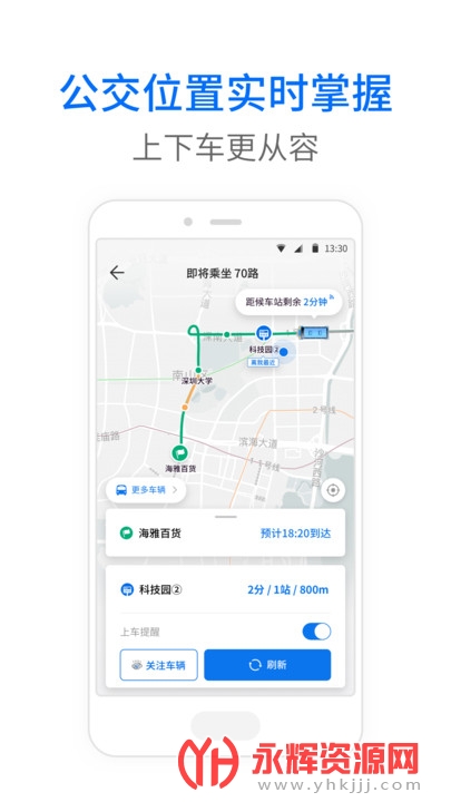 ������ʵʱ����app