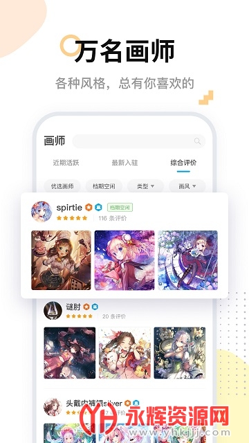 �׻�ʦԼ�����ƽ̨