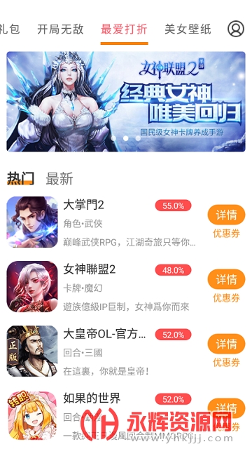 云上游戏软件 云上游戏软件