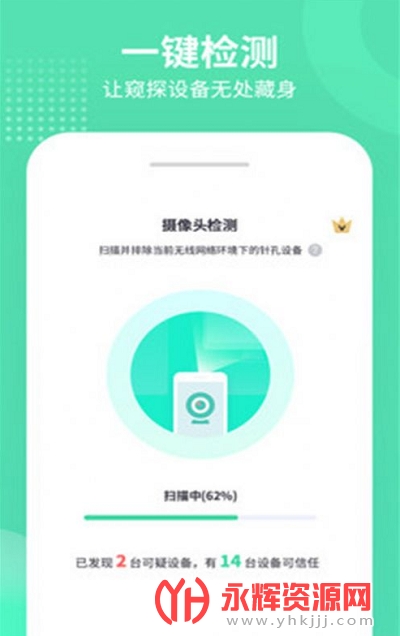 ���۲�app���°�