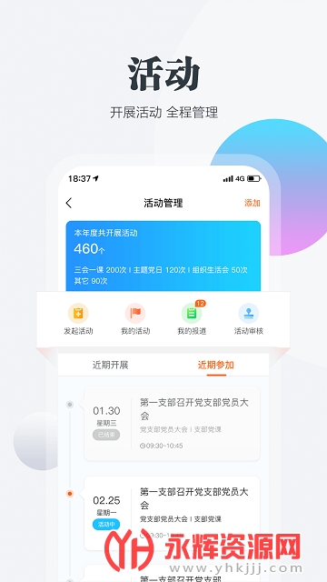 �ϲ�����e����