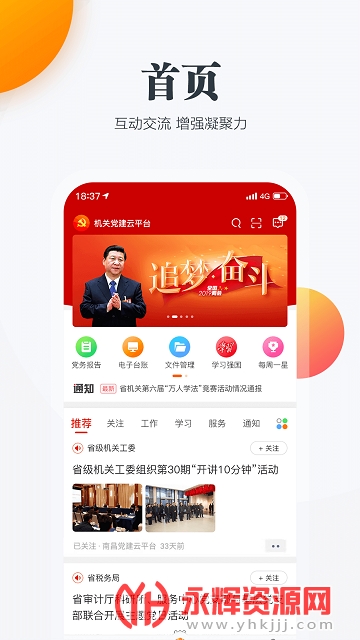 �ϲ�����e����