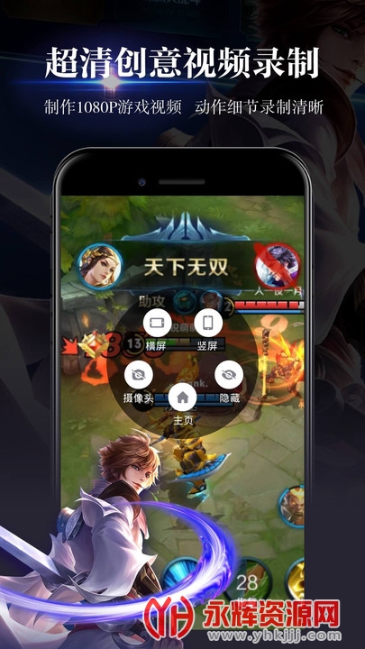 游戏录屏app 游戏录屏app