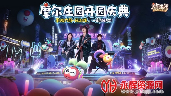 摩尔庄园菜谱app 摩尔庄园菜谱app