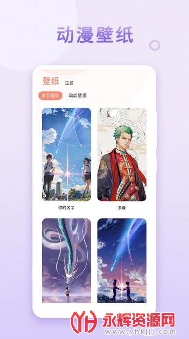 乃糖壁纸app 乃糖壁纸app
