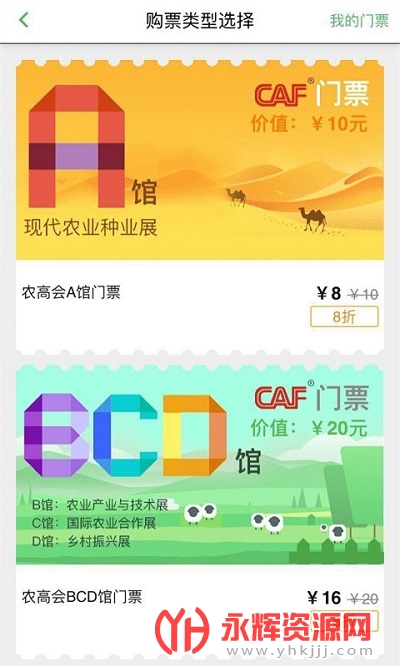 �ǻ�����app���°汾