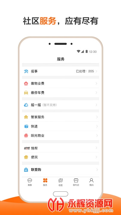 һӦ����ٷ���