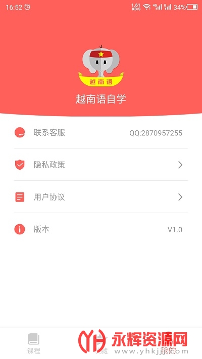 Խ������ѧapp