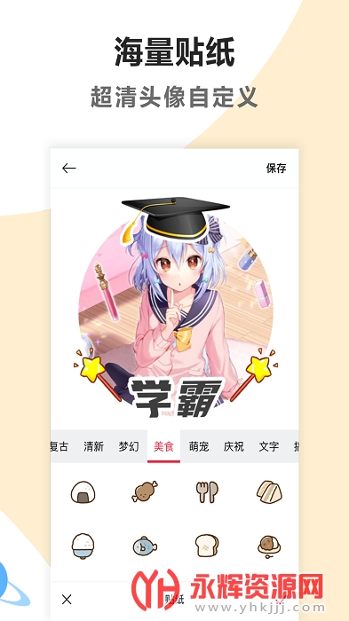 ͷ����������app