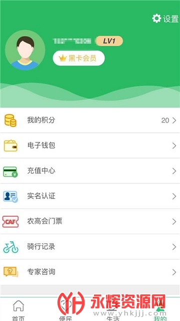 �ǻ�����app���°汾