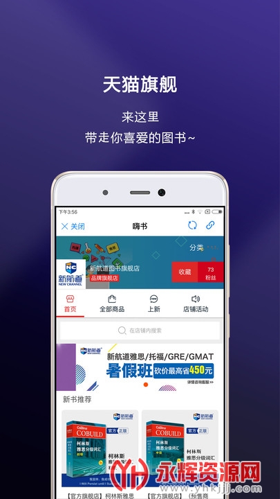 app
