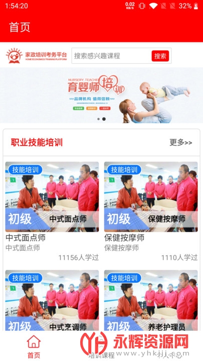 ����������ѵƽ̨