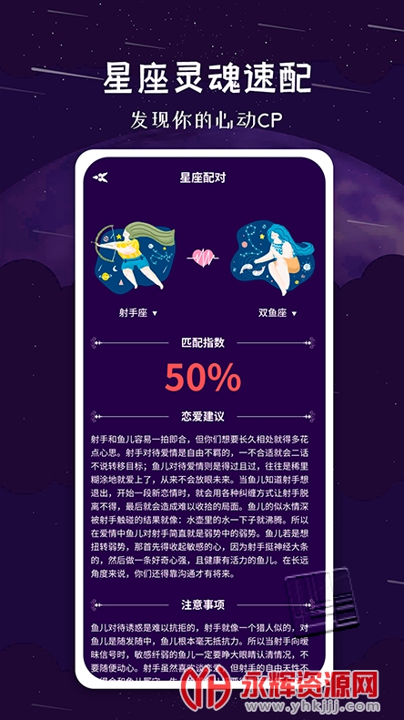 ��������app���°�