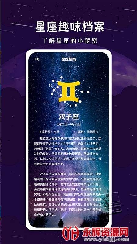 ��������app���°�