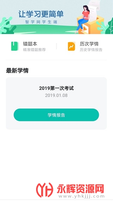 ѧѧ鱨
