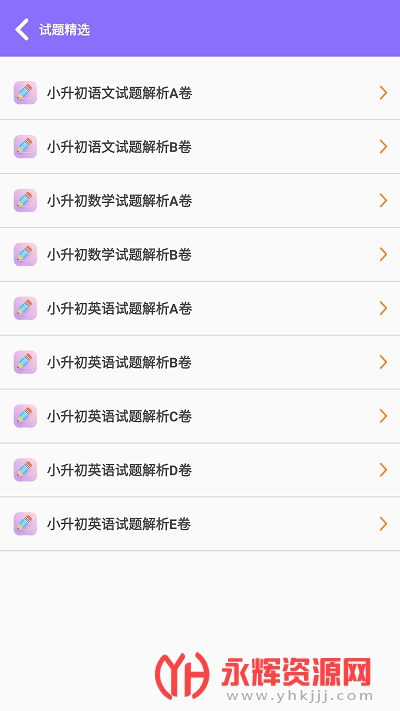 Сapp