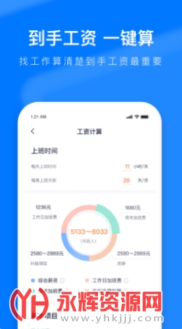 ��è����app