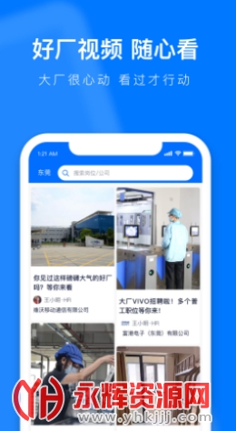 ��è����app