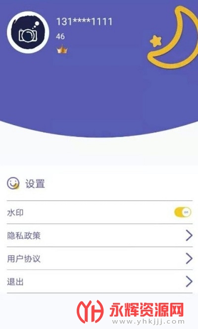 白日梦相机app免费版 白日梦相机app免费版