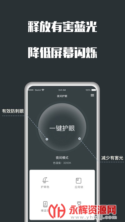 ҹ�令��app���°�