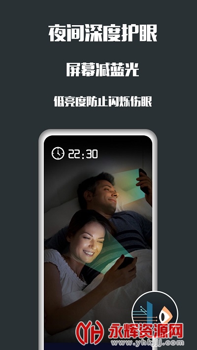 ҹ�令��app���°�