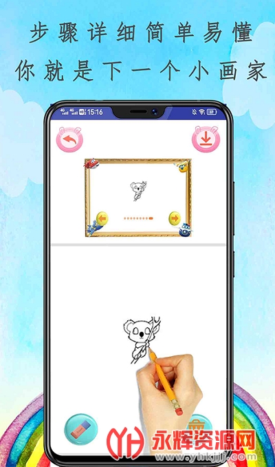 app