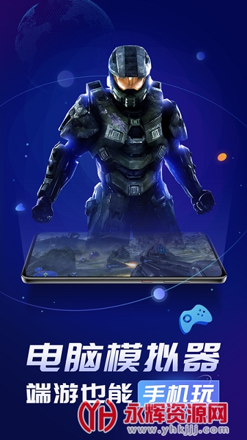 格来云游戏无限时间版 格来云游戏无限时间版