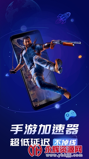 格来云游戏无限时间版 格来云游戏无限时间版